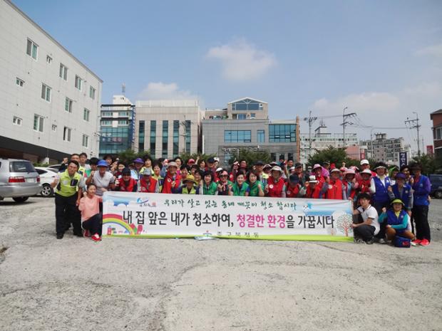 내 집 앞은 내가 청소하여, 청결한 환경을 가꿉시다