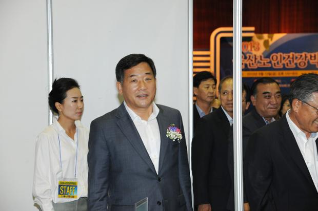 2013 울산노인건강박람회 개회식