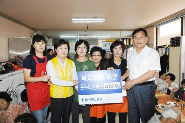 반구경로식당 방문