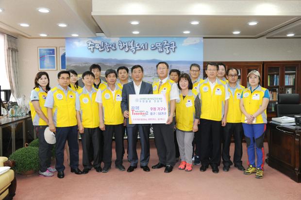 울산보금자리 후원물품 전달식