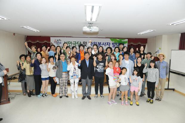 울산중구문화축제거리 시민극단 및 자원봉사자 발대식