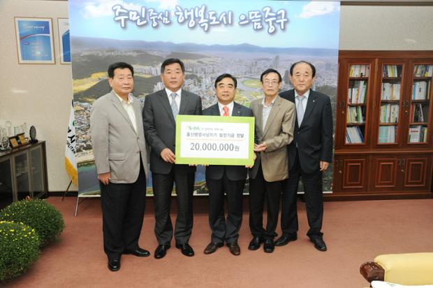 (주)S-OIL병영서낭치기보존회 메세나 기금 전달식