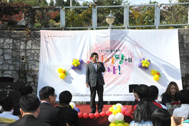 소통과 나눔의 동네축제 '우리마당에 놀자'