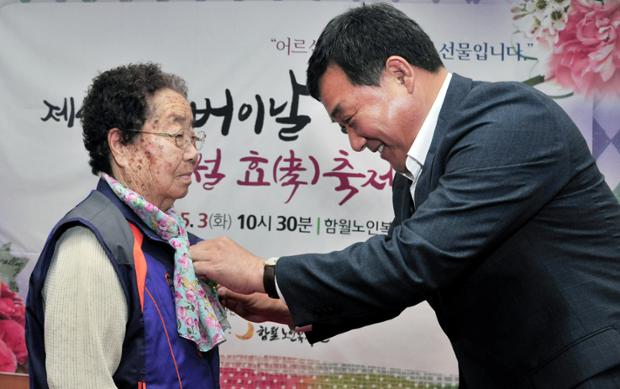 함월노인복지관어버이날행사