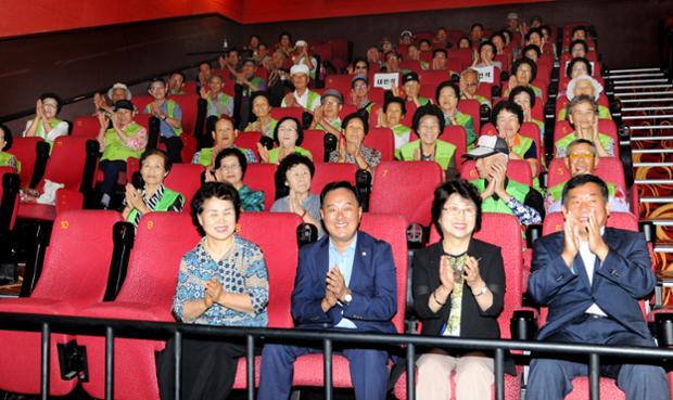 노인일자리무료영화관람