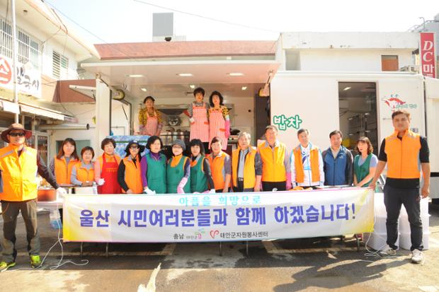 충남태안군자원봉사활동