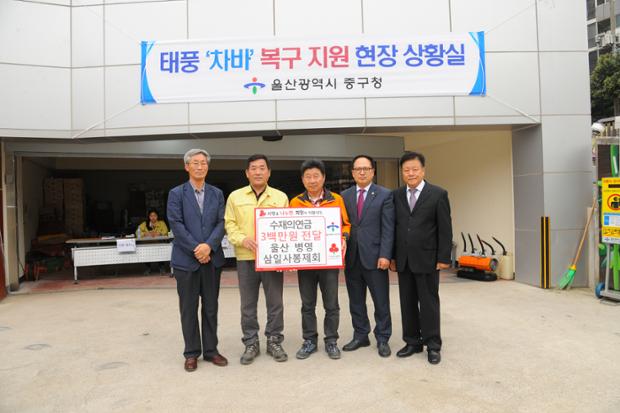 병영삼일봉제회전달