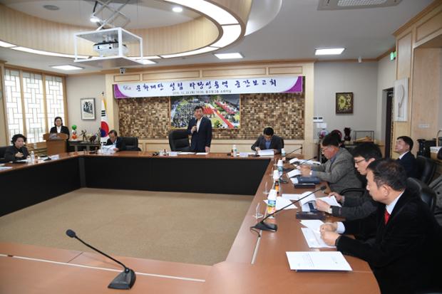 중구문화재단설립보고회