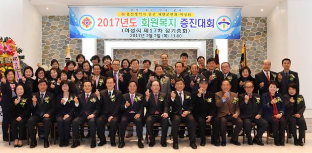 중구재향군인회증진대회