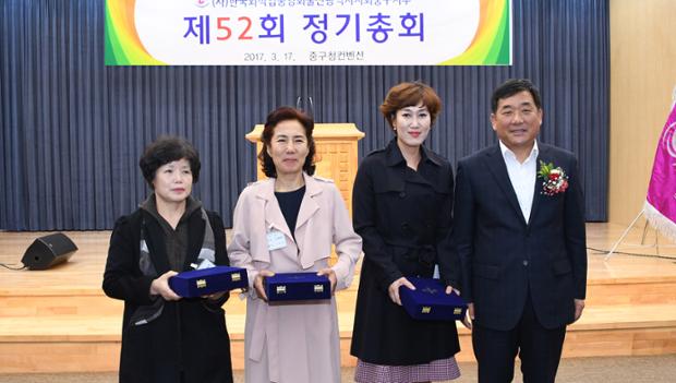 외식업중구지부정기총회