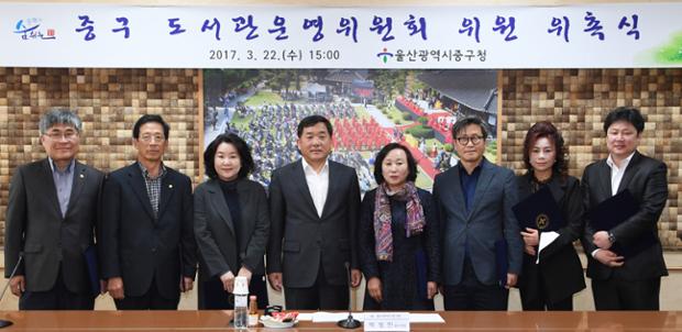도서관운영위원회위촉식