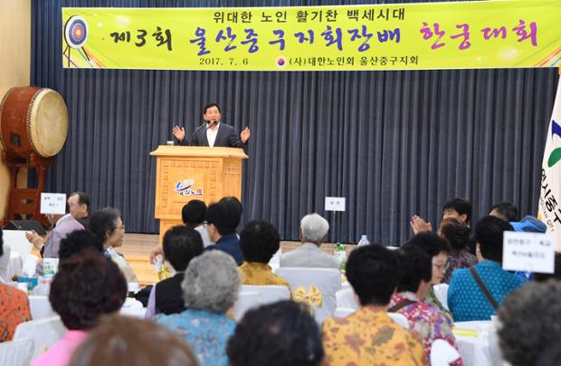 중구지회장배한궁대회
