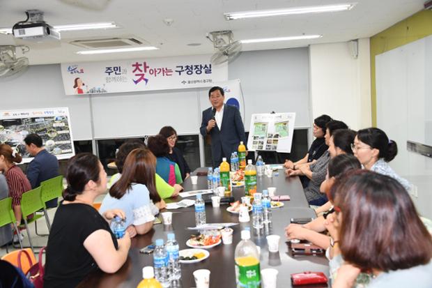 중구 찾아가는 구청장_유곡e편한세상