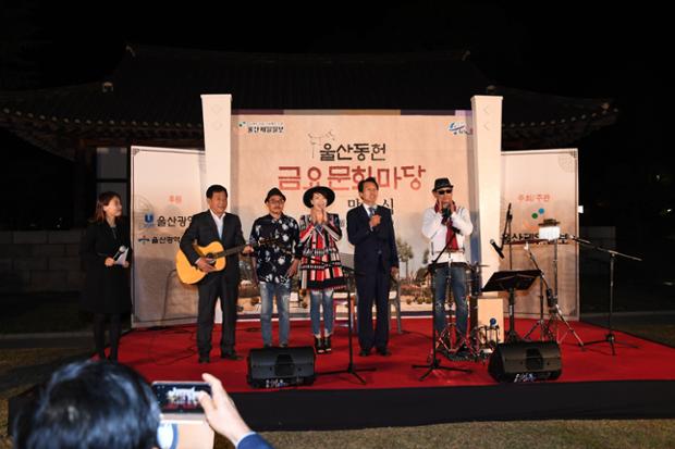 금요문화마당폐막식