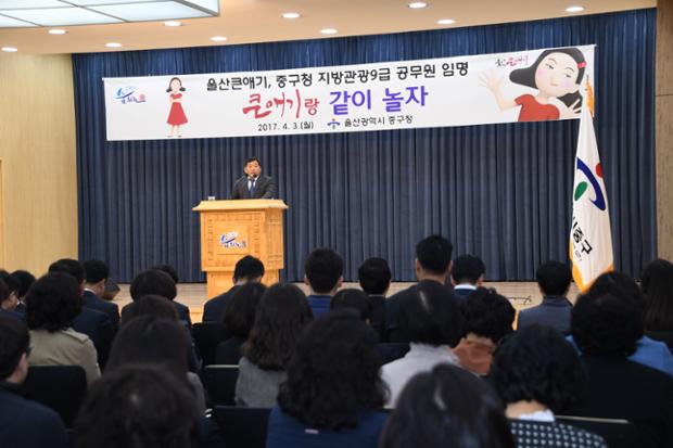 울산큰애기발대식