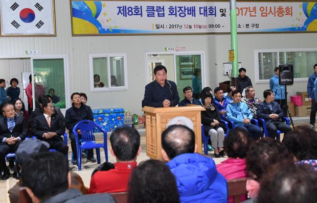 중구어르신배드민턴대회