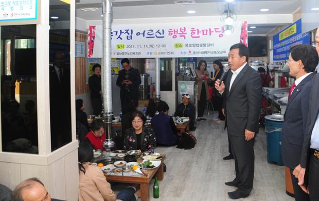 무공수훈자위안행사