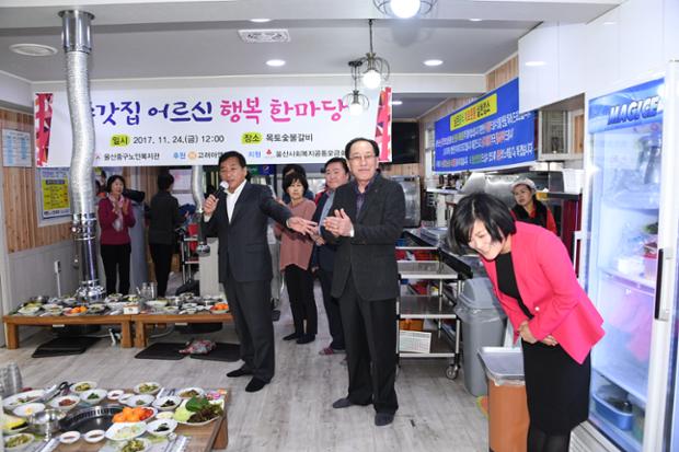 재향군인회위안행사