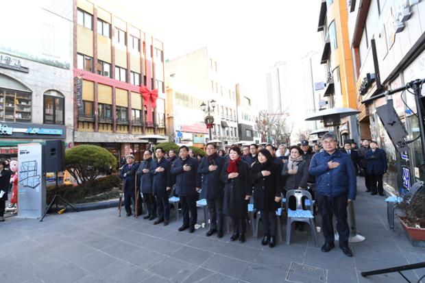 울산큰애기상점가오픈식