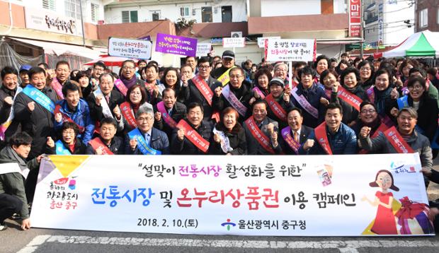 전통시장온누리상품권이용캠페인