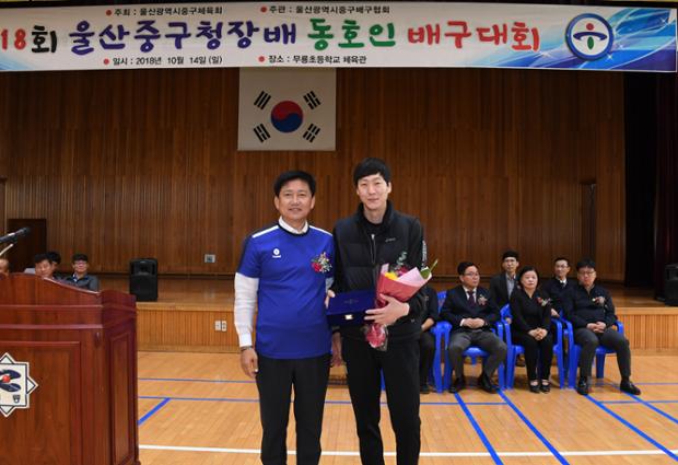 배구대회