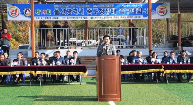 중구청장배족구대회