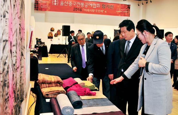 전통공예협회정기전