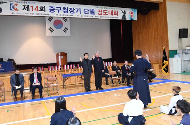 청장배검도대회