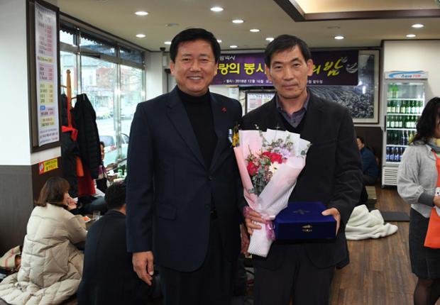 사랑의봉사회송년행사