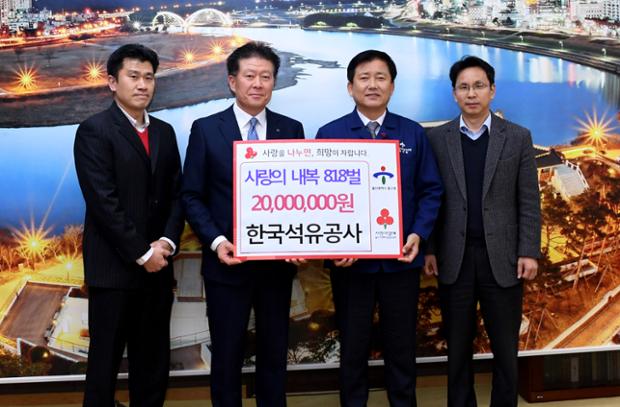 석유공사전달