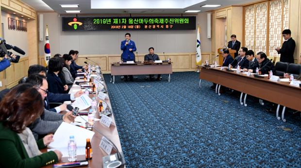 마두희축제추진위원회