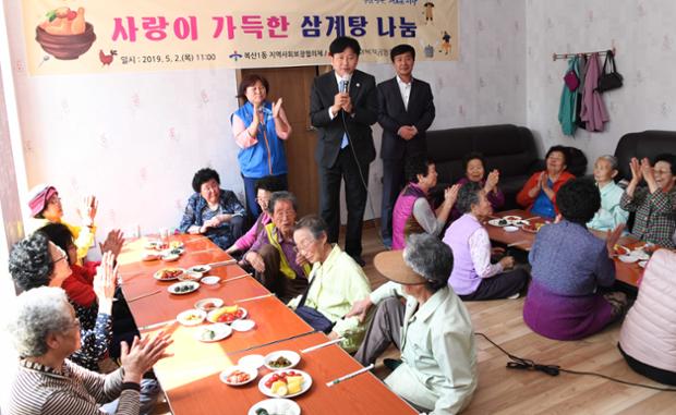 손골경로당방문격려