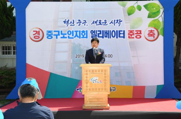 노인지회엘리베이트준공식