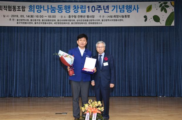 희망나눔동행창립행사