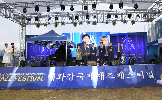 태화강국제재즈페스티벌