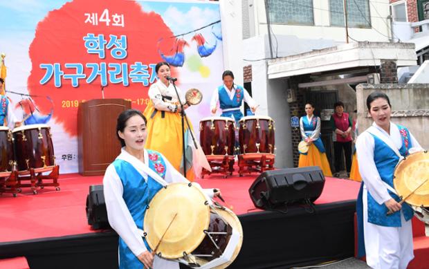 학성가구거리축제