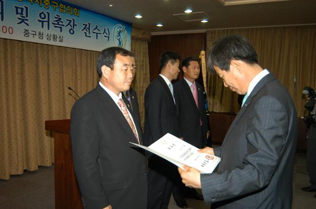 민주 평화통일 자문회의 정기회의 및 위촉장