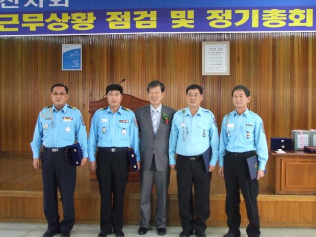 울산중부모범운전자회 2008년 4/4분기 정기총회