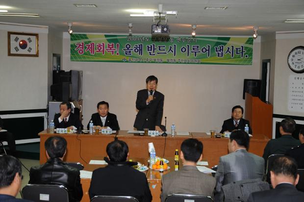구청장 동 연두순시(북정동)