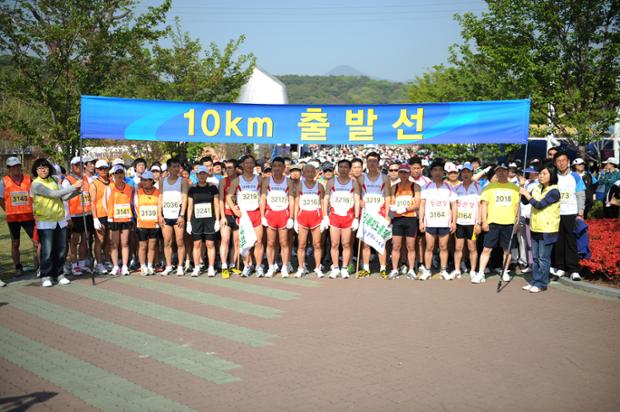 경상일보 커플 마라톤 대회