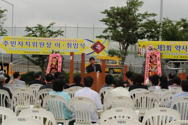 제1회 약사동BOOK 페스티벌
