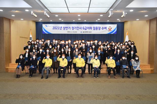 2021년 상반기 정기인사 (전보·복직·교육파견)