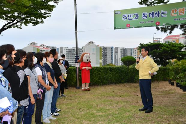 한뼘정원 만들기(단장공원)