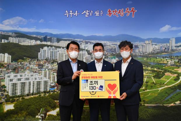 한국동서발전 아이스조끼 전달식