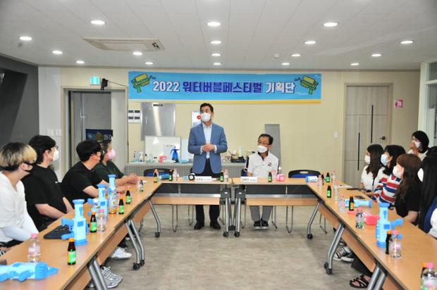 2022 워터버블 페스티벌 기획단(젊음의거리)