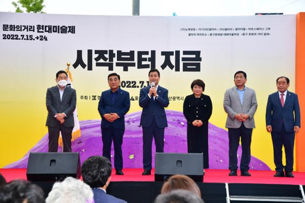 경상일보 문화의거리 현대미술제