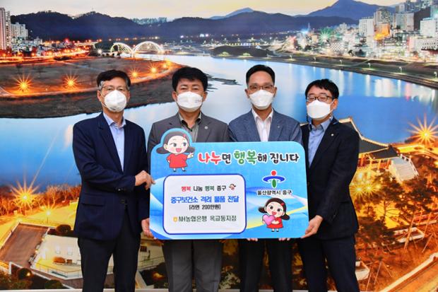 농협 옥교동지점 보건소직원 격려물품 전달식