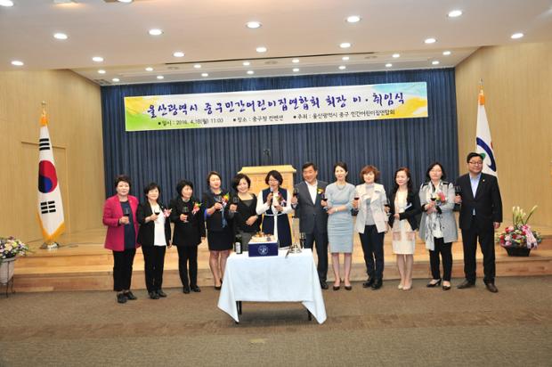 중구 민간어린이집회장 이,취임식