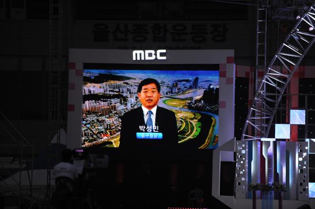 울산서머페스티벌(아줌마콘서트)1