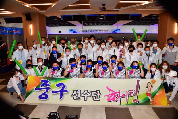 제25회 시민생활체육 볼링